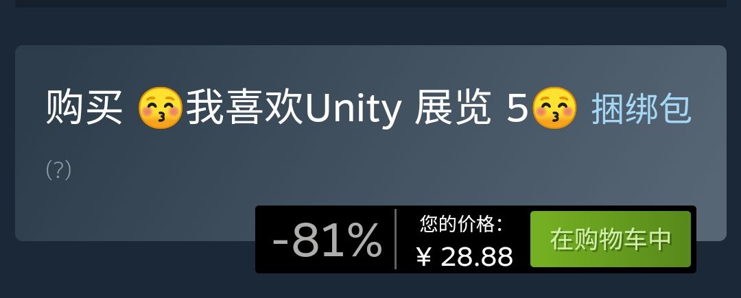 【PC遊戲】開羅模擬經營遊戲折扣-81％捆綁包彙總-第30張