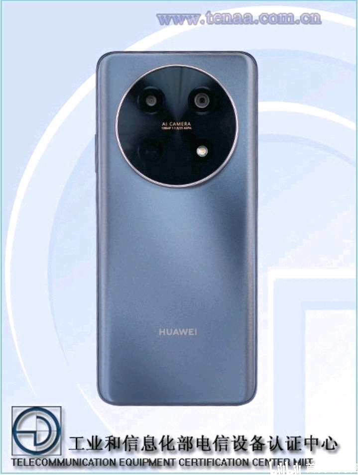 【球盟会】华为畅享 70，正式发布：1199元起