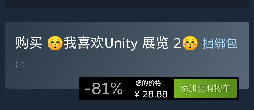 【PC遊戲】開羅模擬經營遊戲折扣-81％捆綁包彙總-第12張