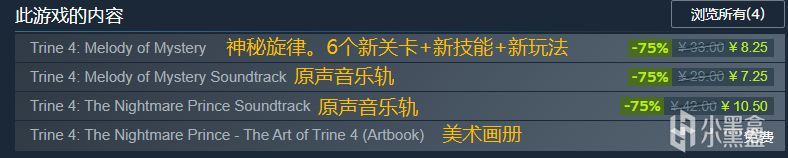 【PC游戏】近期Steam史低游戏盘点-第19张