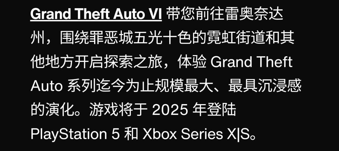 【主机游戏】GTA6首部预告播放破亿！短短几十小时-第3张