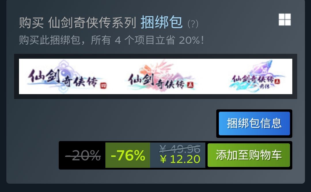 【球盟会】steam特惠33款新史低游戏