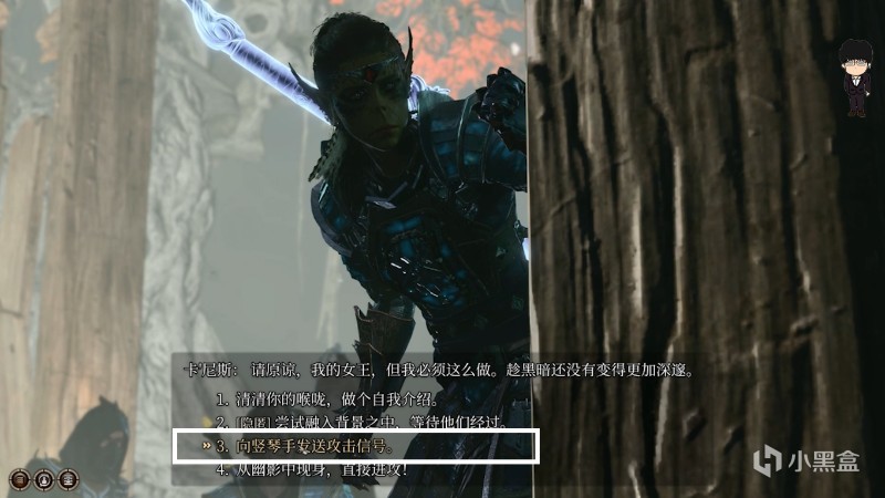 【PC遊戲】幽影詛咒-月亮提燈獲取相關！博德之門3攻略-戰鬥篇-第20張