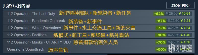 【PC游戏】近期Steam史低游戏盘点-第71张