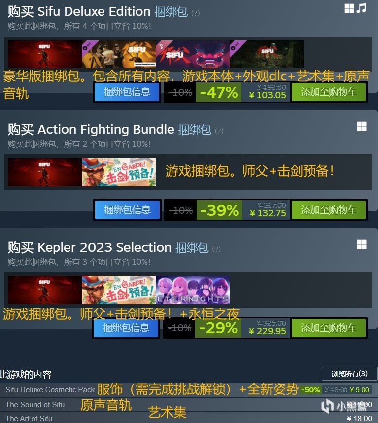 【PC游戏】近期Steam史低游戏盘点-第54张