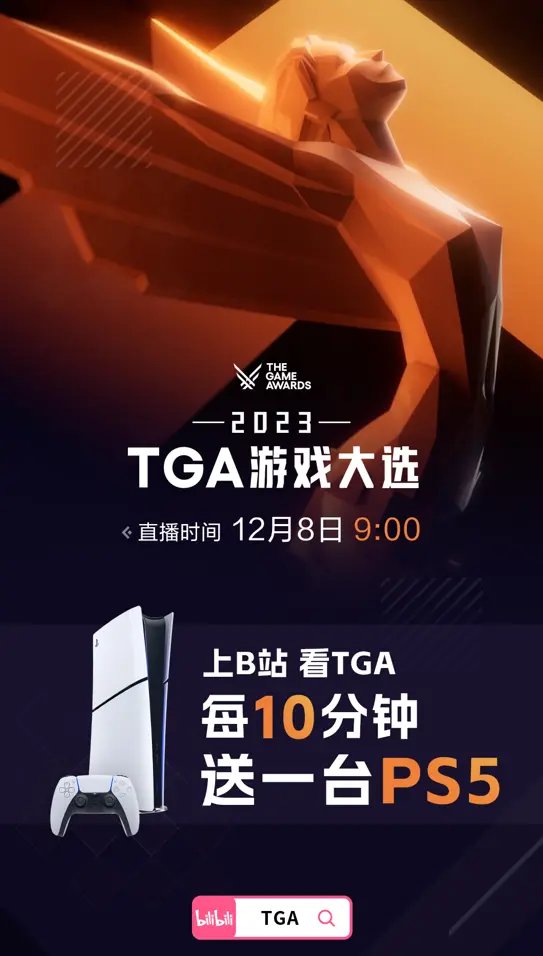 《我和美女有个约会》上线steam；TGA将在明早9点开启-第2张