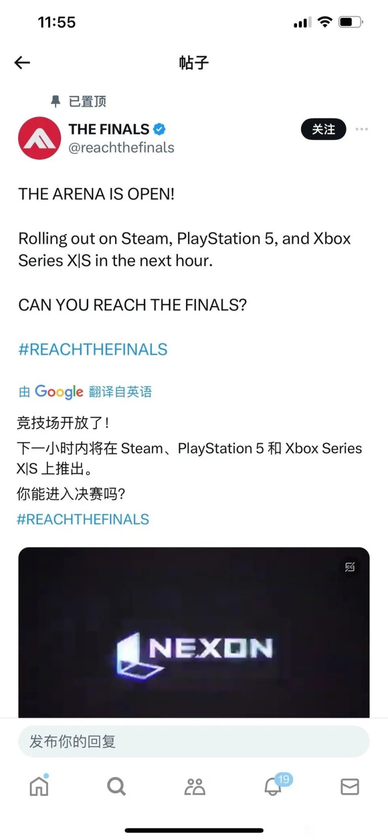 猝不及防！最終決戰theFinals突然宣佈正式開服上線-第1張