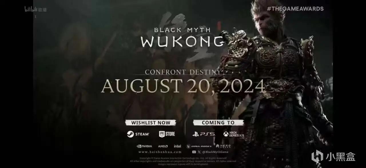 【PC游戏】就在刚刚！黑神话悟空宣布将于2024年8月20日发售-第0张