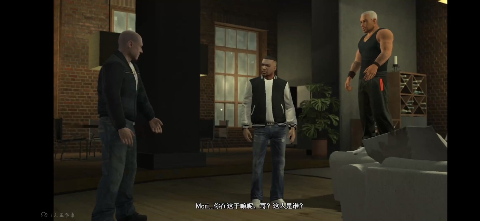 【PC游戏】GTA系列之路易斯传-第13张