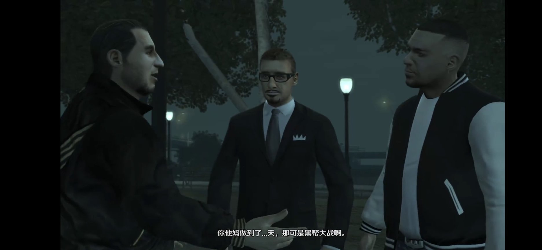 【PC游戏】GTA系列之路易斯传-第32张