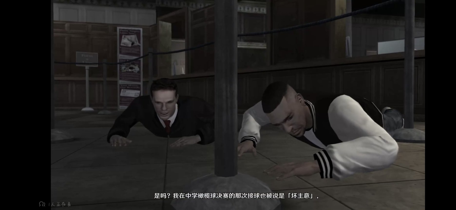 【PC游戏】GTA系列之路易斯传