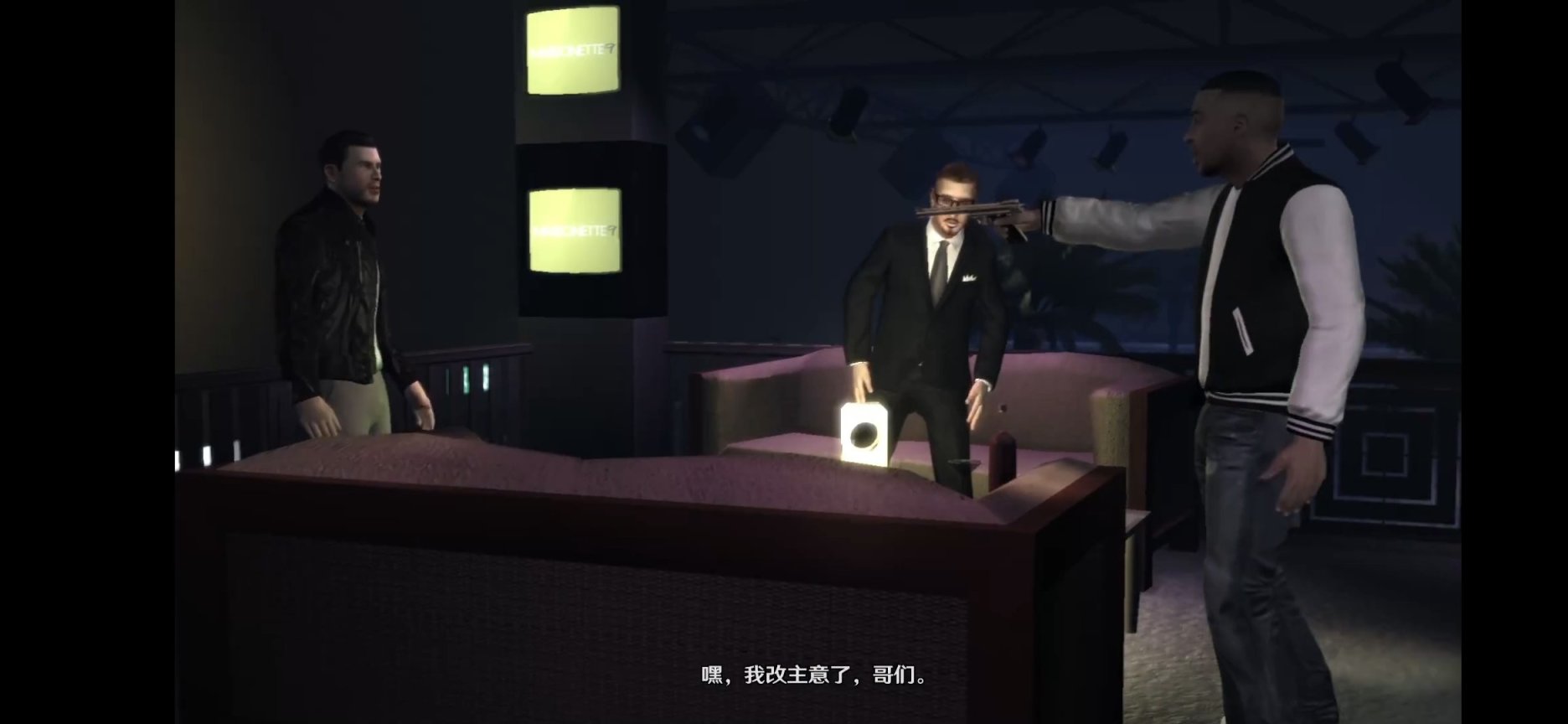 【PC遊戲】GTA系列之路易斯傳-第29張