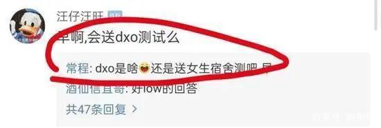 屠龙者真成龙？浅谈红米总经理离谱发言，或许这次是真的急了！