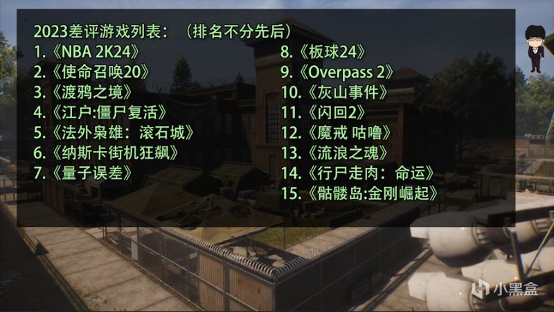 【PC游戏】博德之门3现已登Xbox；最终幻想16PC版新消息；浩劫前夕差评如潮-第28张