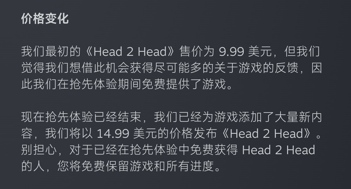 【Steam】免费领取横版格斗游戏《Head 2 Head》-第0张