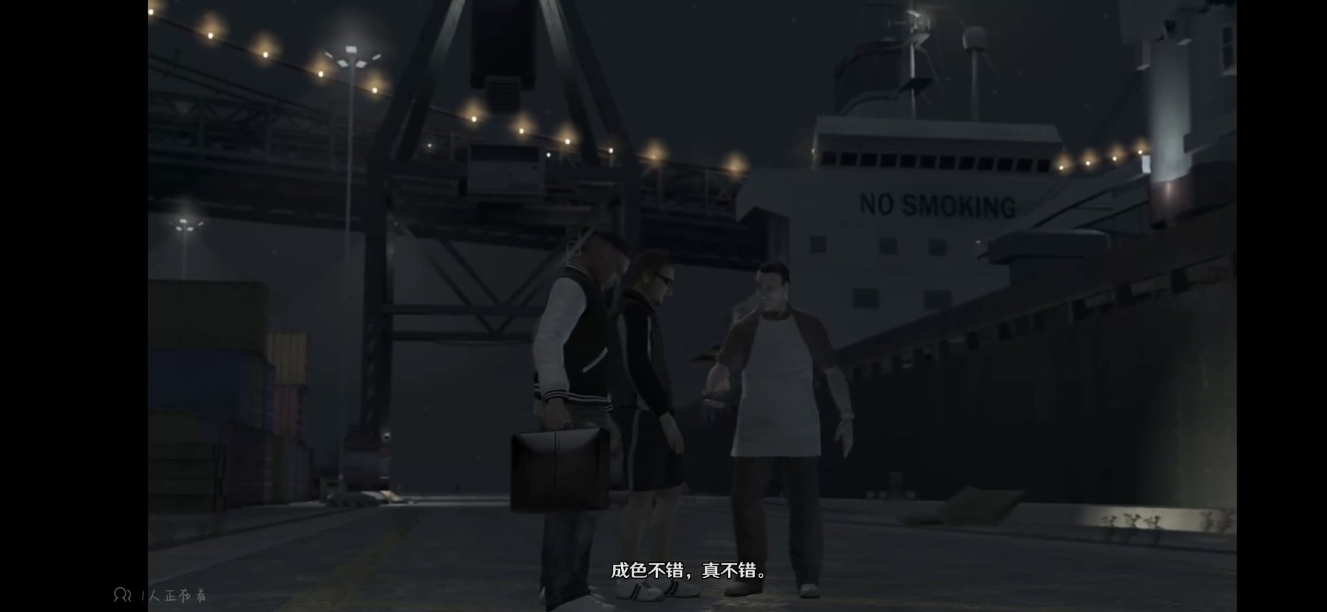 【PC游戏】GTA系列之路易斯传-第17张