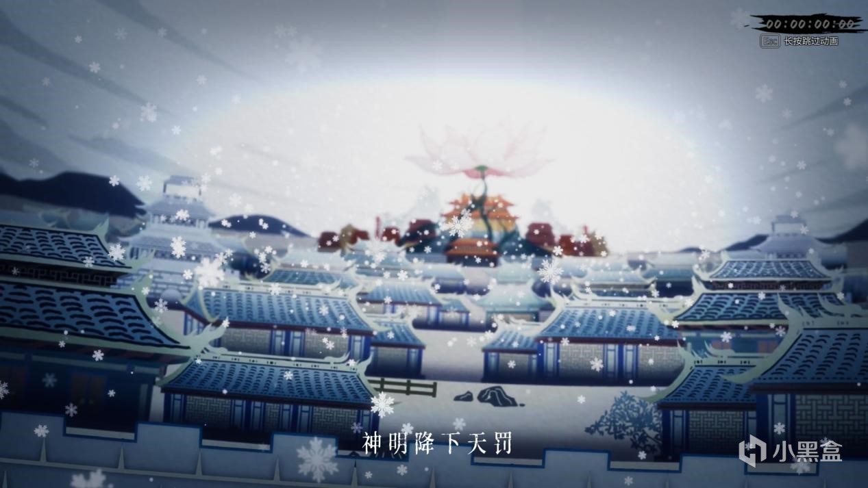 【PC游戏】暖雪：恶果已生，终业难结-第1张