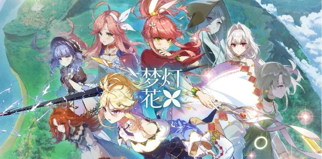 《夢燈花》：當AVG遇到JRPG！前期有多枯燥 後期就有多精彩-第8張