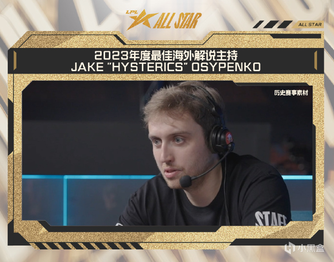 【英雄聯盟】LPL全明星錄播：ON拿下SoloKing，湯圓新秀賽MVP！-第24張