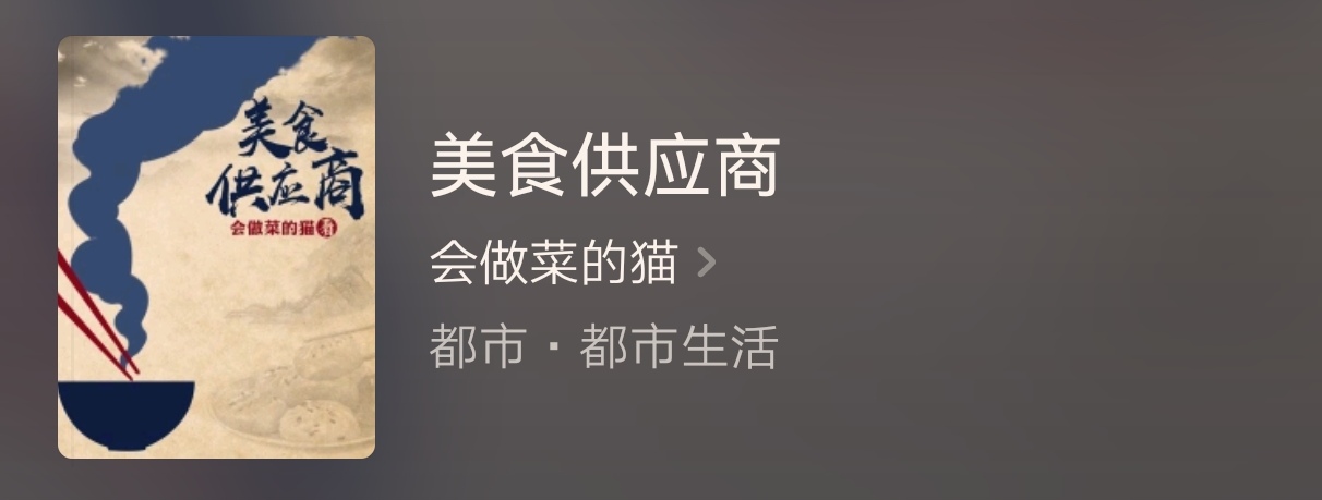 起点小说在线分享