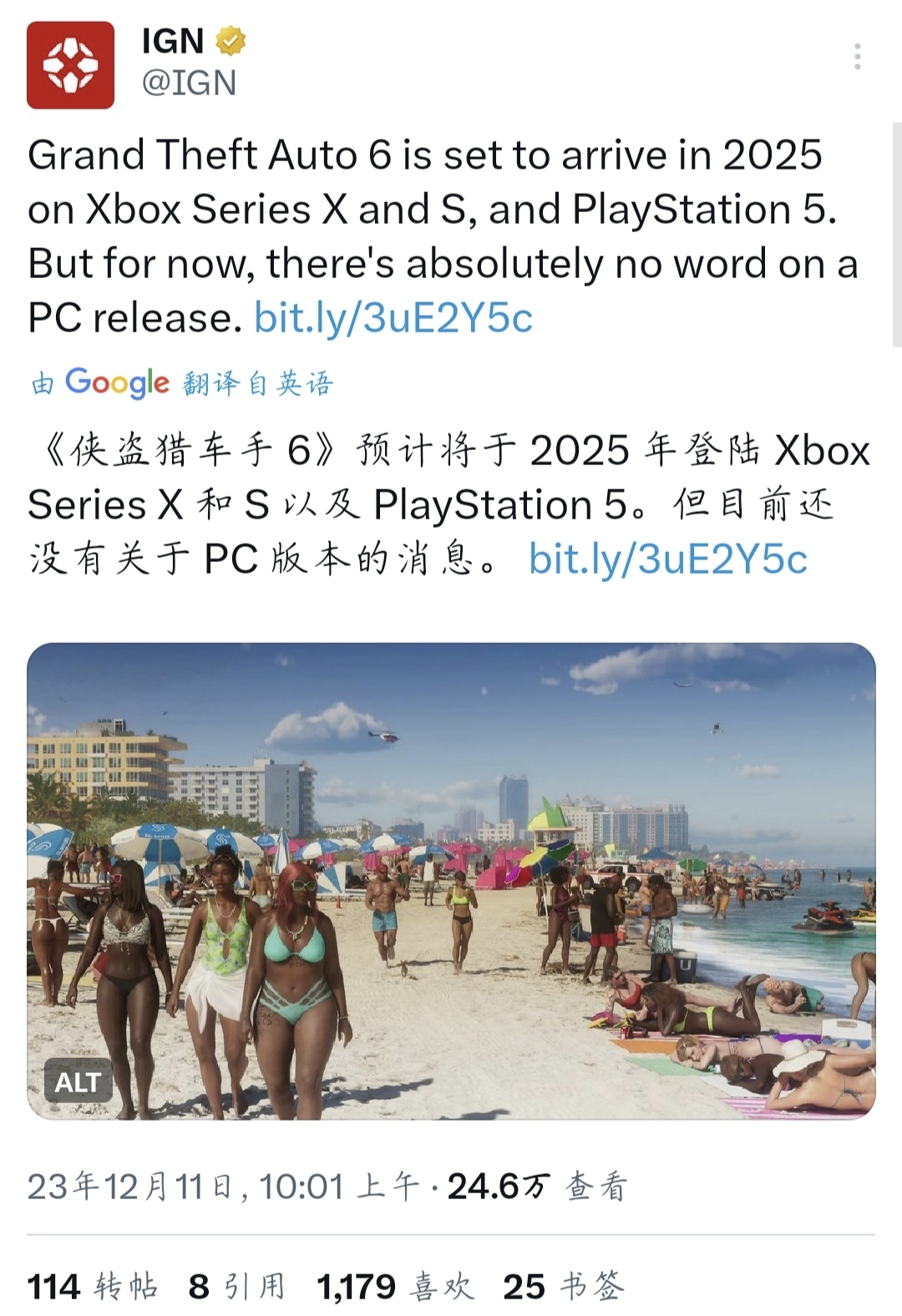 【PC游戏】GTA6公布的2025年发布平台不包括PC-第0张