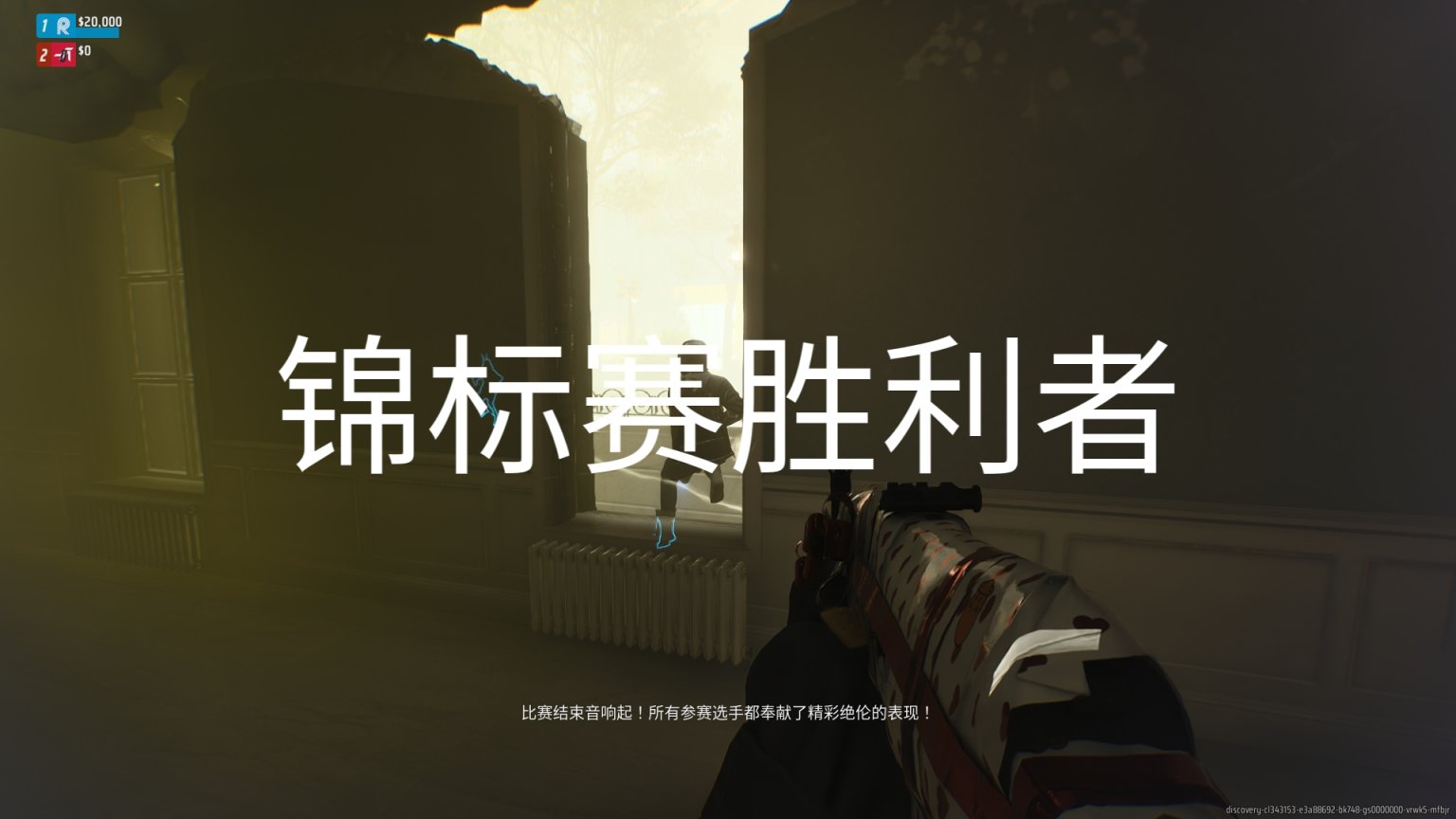 【最终决战】新手必知！教你成为THE FINALS高手！「攻略科普向」-第25张