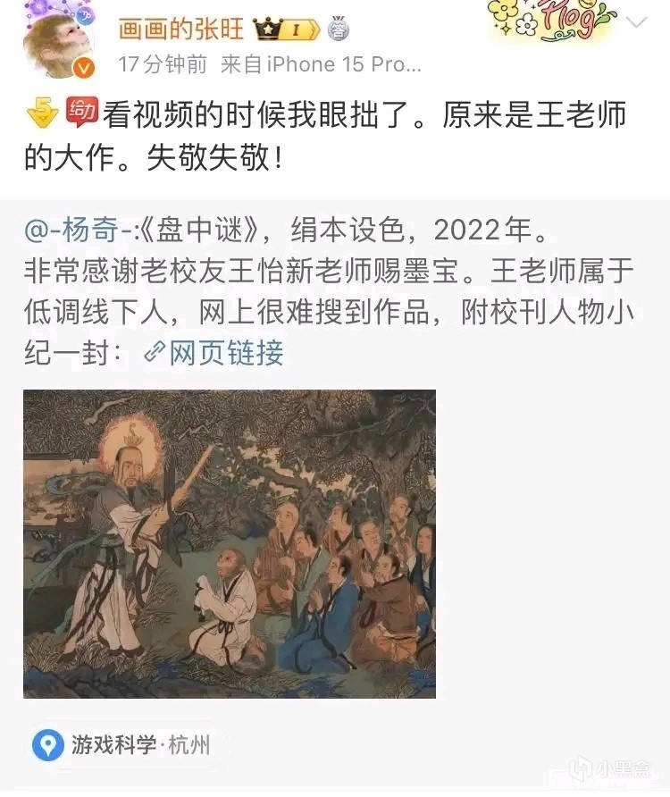 【PC游戏】宣誓明年下半年；弗兰克斯通的阴影PC配置；黑神话悟空壁画被质疑-第22张