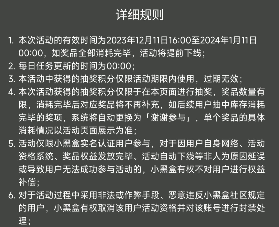 【PC遊戲】FC24狂歡盛典開啟，積分抽獎4070等你抱回家！-第6張