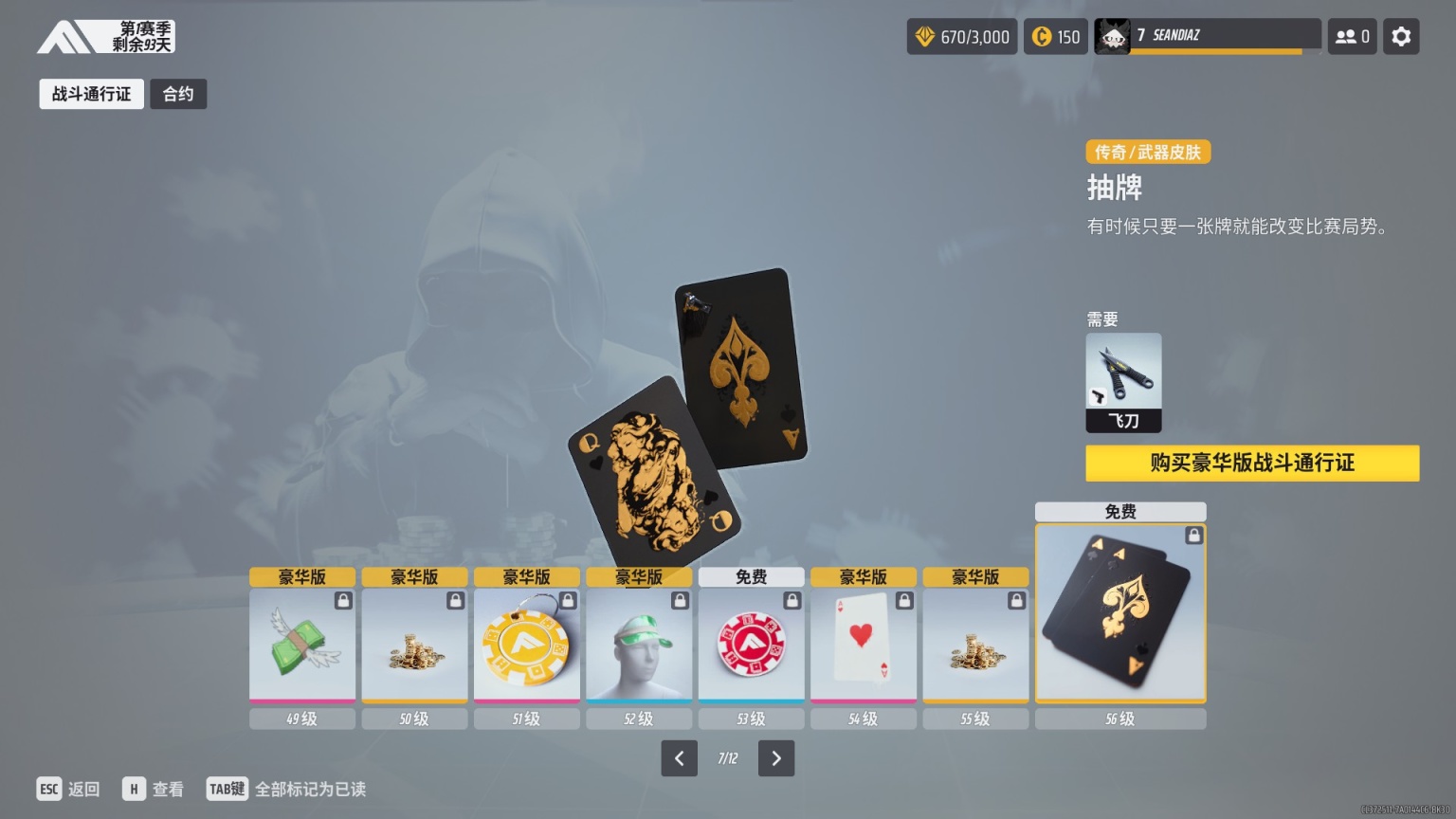 【最终决战】新手必知！教你成为THE FINALS高手！「攻略科普向」-第4张