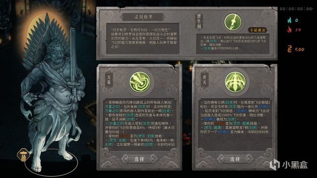 《暖雪》終業DLC：你個濃眉大眼的皇子，也想辦了老闆娘？-第6張