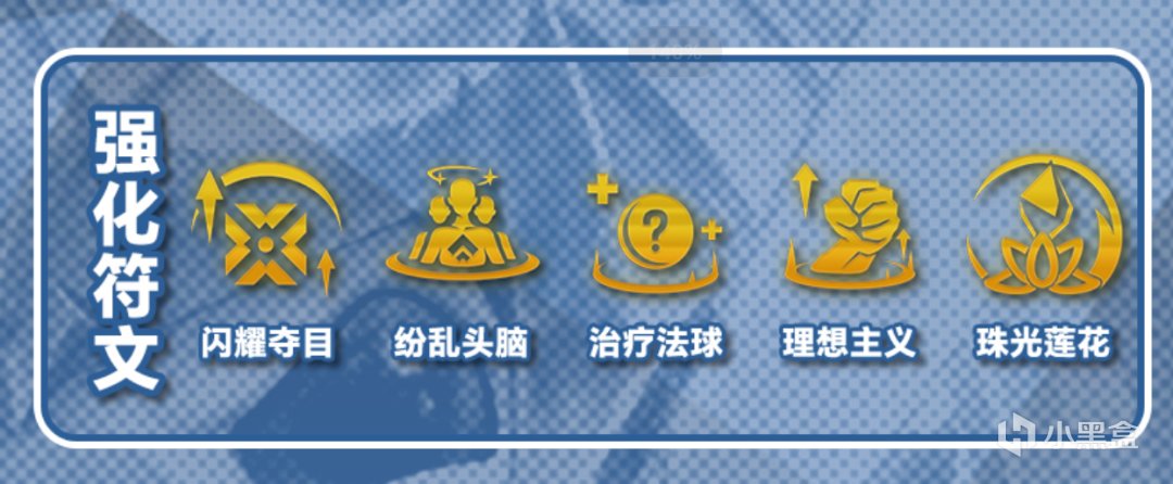 【云顶之弈】真伤阿卡丽，不吃天选公式玩家福音，成型稳吃大分-第7张