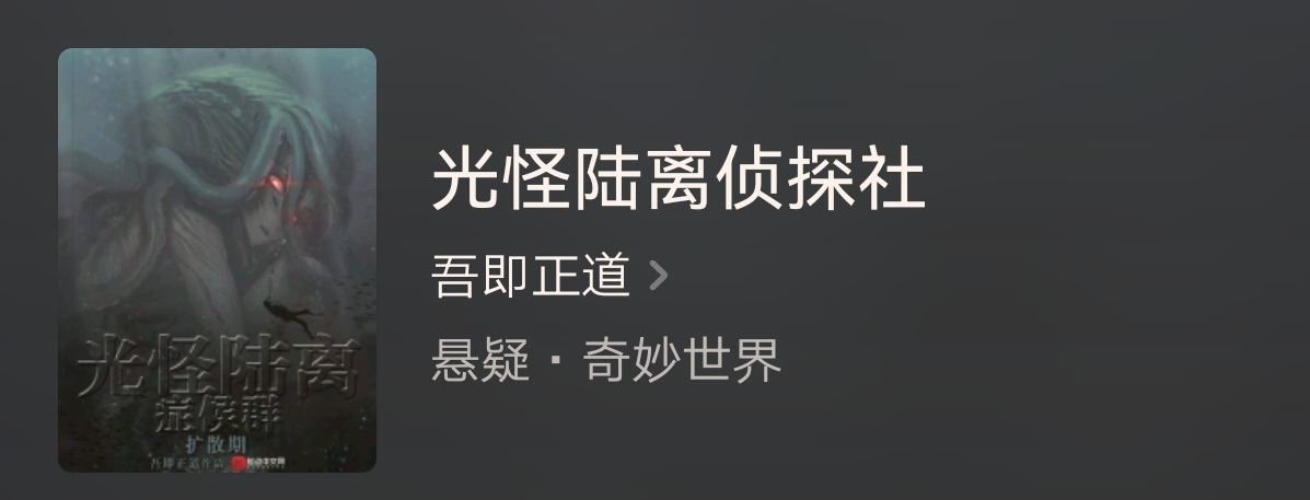 起点小说在线分享
