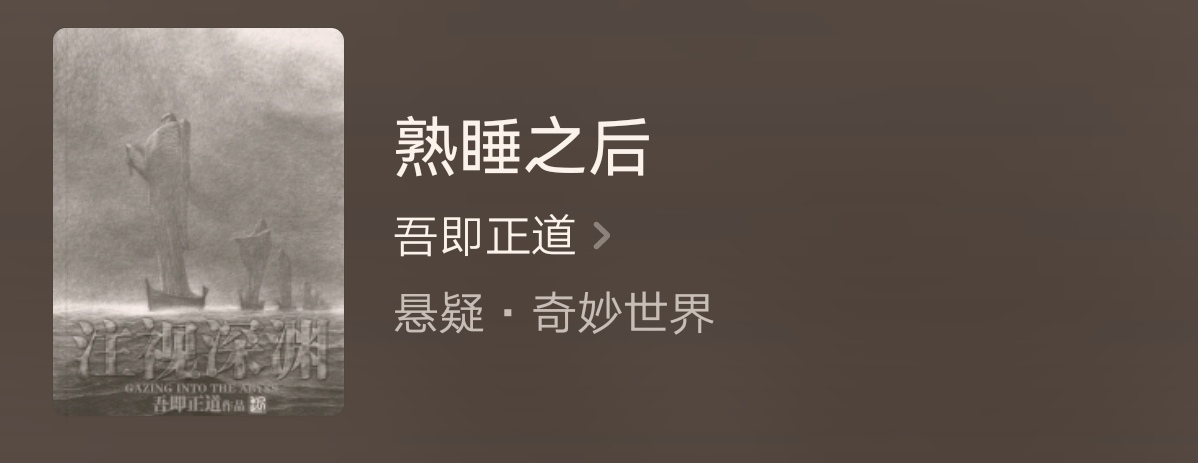 起点小说在线分享