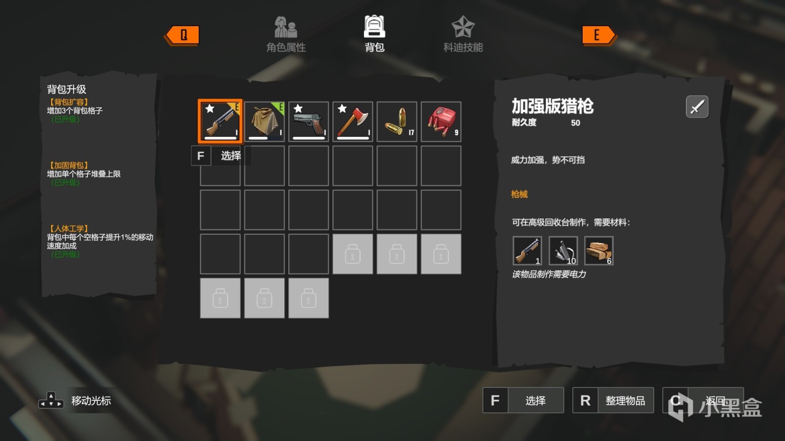 《苏醒之路》： 末日下的母性光辉-第10张