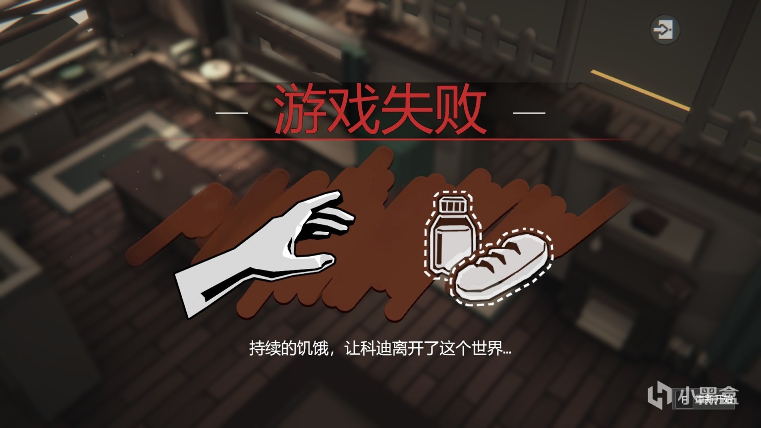 《苏醒之路》： 末日下的母性光辉-第18张