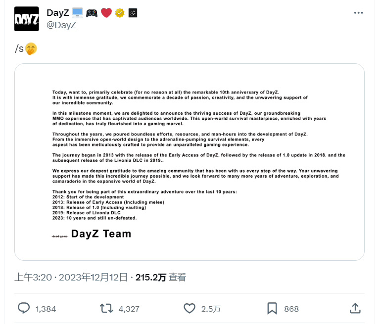 《DayZ》和《Rust》調侃《浩劫前夕》倒閉公告-第1張
