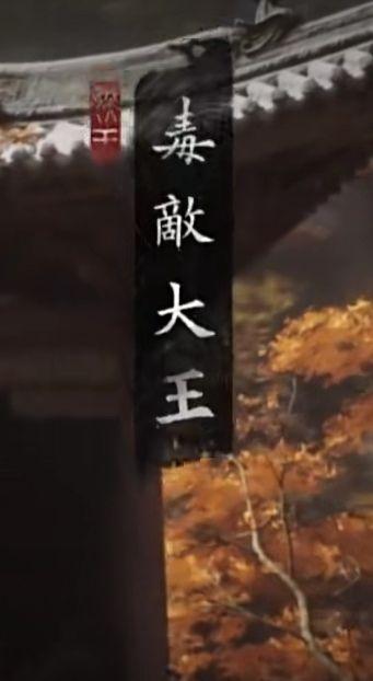 《黑神话：悟空》中蕴藏着的中华文化-第0张