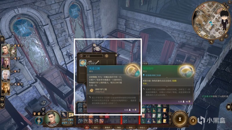 【PC遊戲】幽影詛咒-治療中心相關！博德之門3攻略-任務篇-第40張