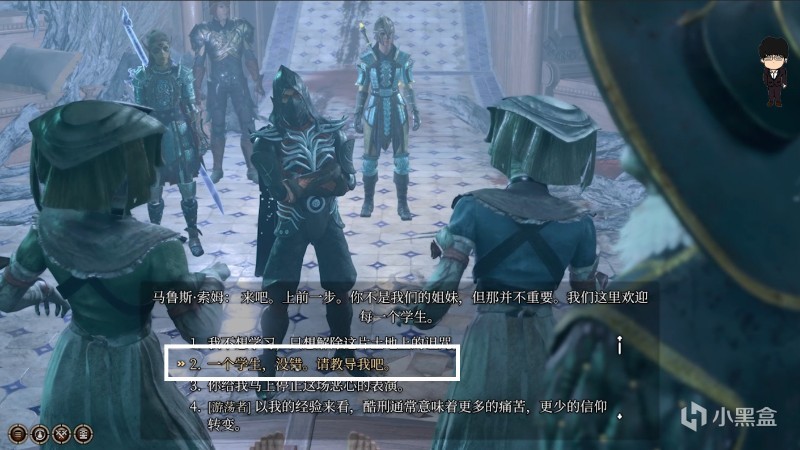 【PC遊戲】幽影詛咒-治療中心相關！博德之門3攻略-任務篇-第48張