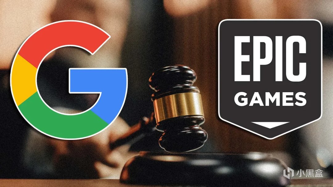 【PC遊戲】谷歌在Epic反壟斷案中敗訴，谷歌商店或將迎來鉅變-第6張