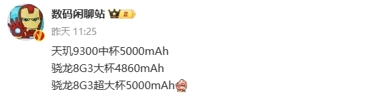 【球盟会】OPPO Find X7 系列，下月发布