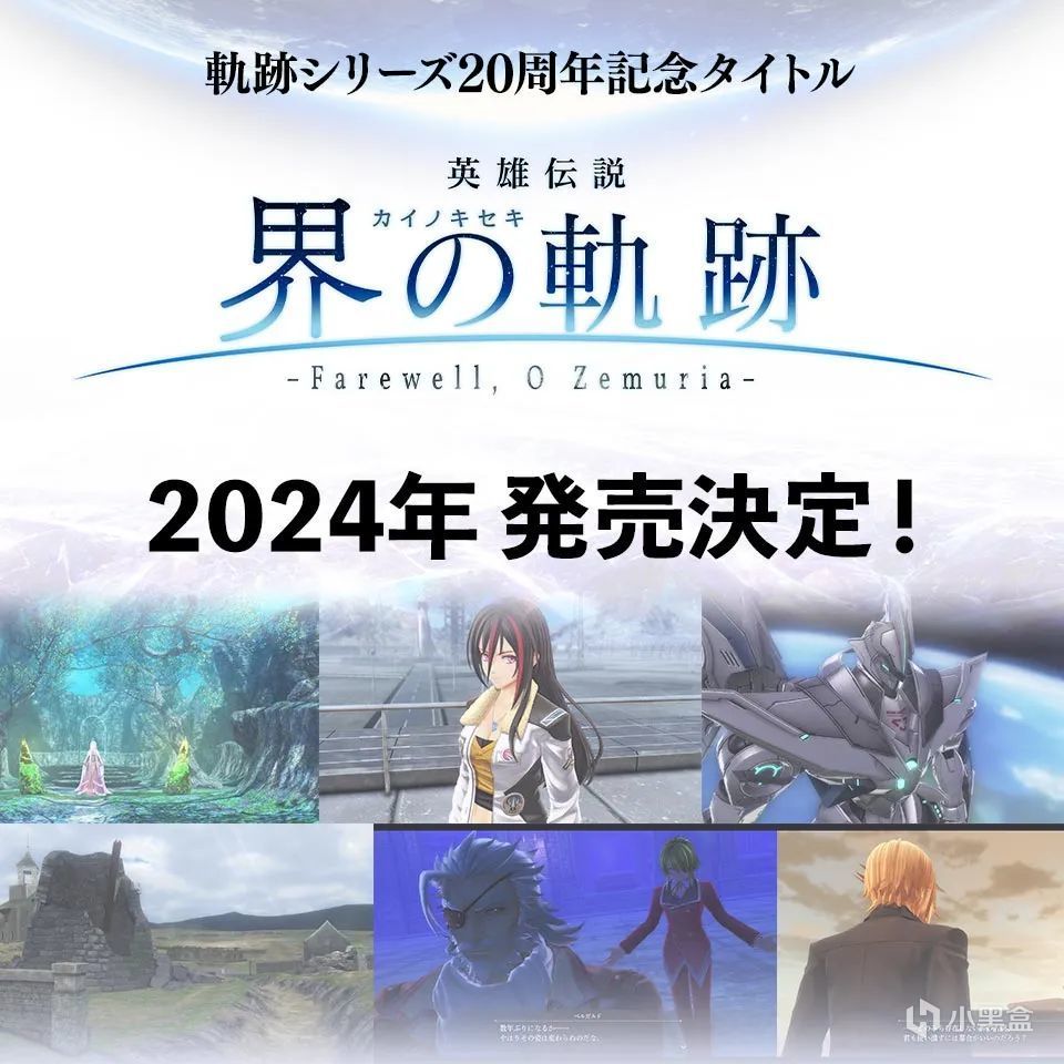 【NS每日新聞】潛水員戴夫免費更新；軌跡系列20週年新作公佈-第48張