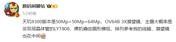 OPPO Find X7 系列，下月发布