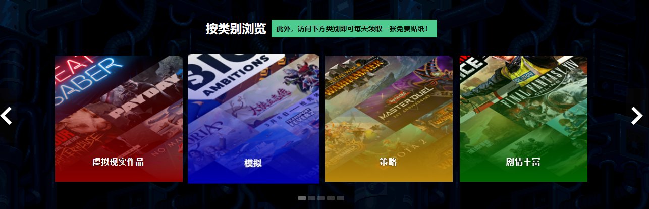 【PC游戏】Steam 冬季特卖即将在12月22日凌晨两点开幕！-第1张