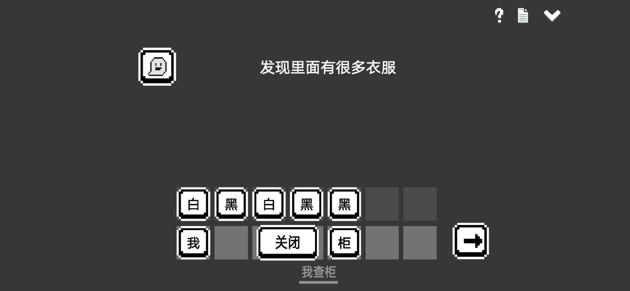 【PC遊戲】自己做的遊戲上線Steam了！歡迎大家來玩x-第2張