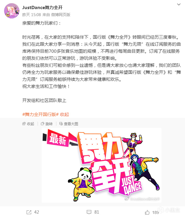 【NS每日新聞】全職獵人格鬥遊戲公佈；東方夜雀食堂定檔-第2張