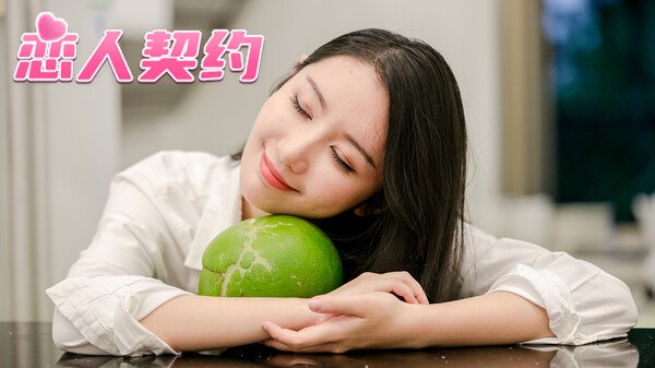 【PC游戏】雨后春笋？四款类《完蛋！我被美女包围了！》游戏汇总-第9张