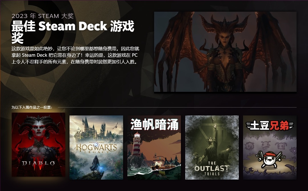 【PC游戏】steam冬季特卖即将到来-第18张