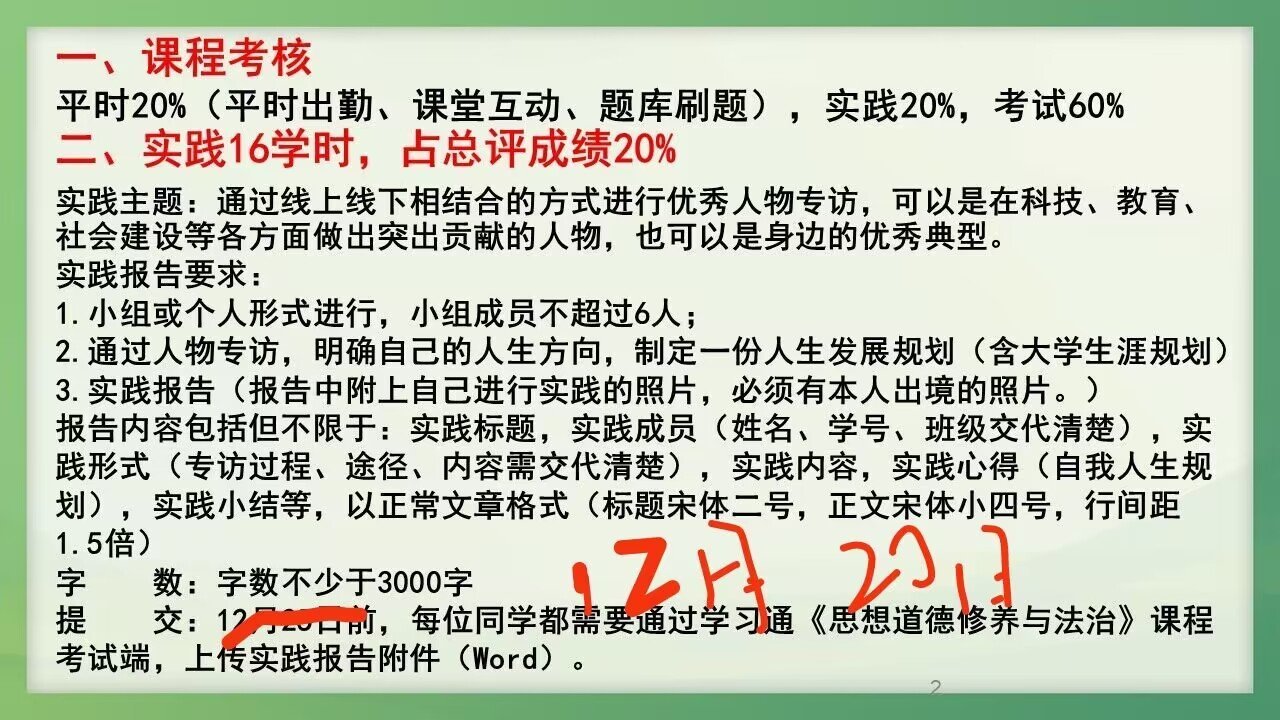 【荒野大镖客：救赎2】有关亚瑟摩根的专访实践报告-第5张