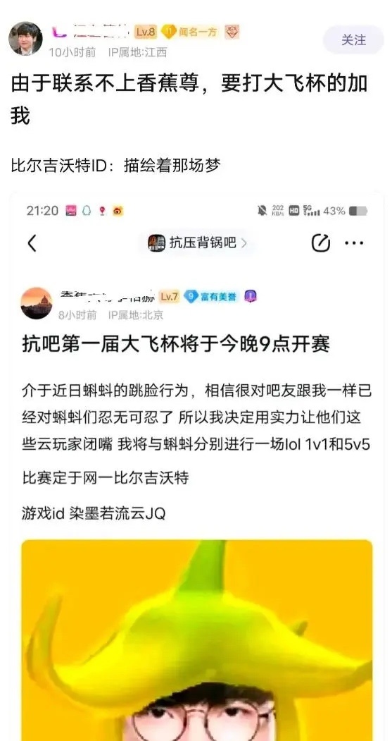 【英雄联盟】LOL：首届Faker杯开战，黑粉惨败，请出顶级打手，Uzi杯正在准备-第1张